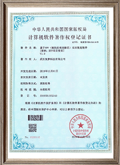 方大集團 方大集團